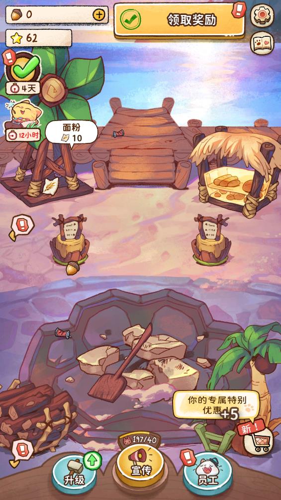 营火猫咖啡店游戏下载-营火猫咖啡馆游戏2025新版下载v1.2.12