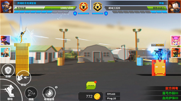 柱子英雄手游下载v2.0-柱子英雄手游下载安卓版