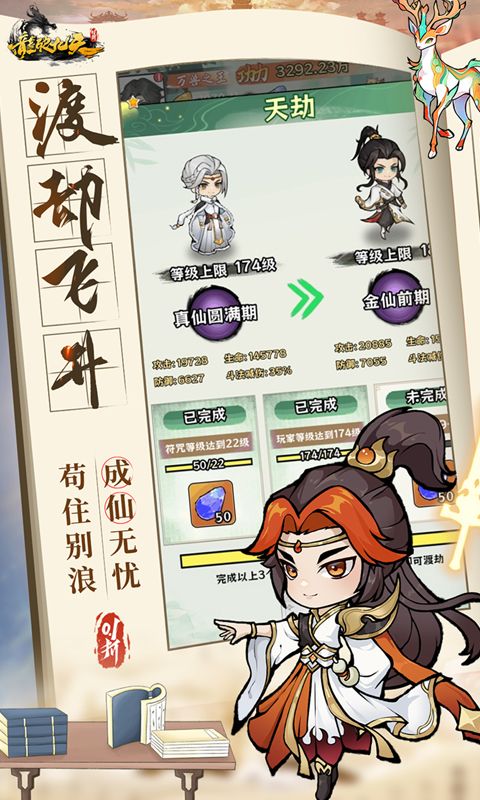 龙破九天0.1折下载安卓版-龙破九天0.1折下载新版本v1.0