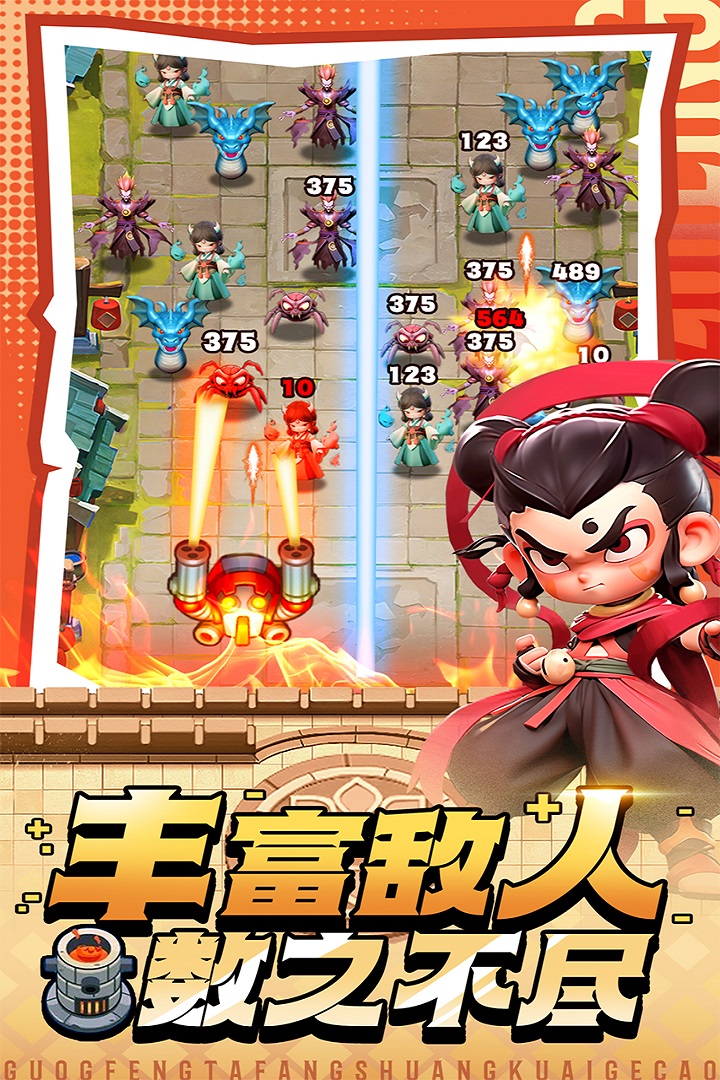 黎明救援2025游戏下载-黎明救援手游最新版本下载v6.7