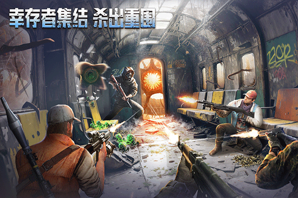 破晓的曙光安卓版手游下载-破晓的曙光手游最新版下载v5.0.33