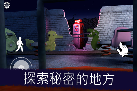 恐怖冰淇淋下载中文版-恐怖冰淇淋下载安卓版