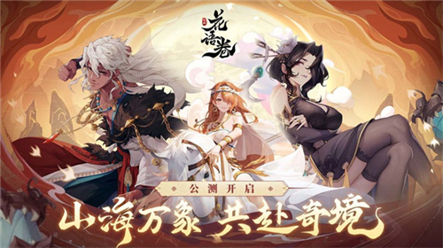 花语卷0.1折手游下载-花语卷0.1折最新版下载v1.1.4