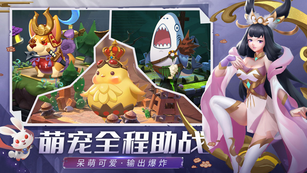 塔塔英雄2025版手游下载-塔塔英雄手游最新版下载v2.0.6