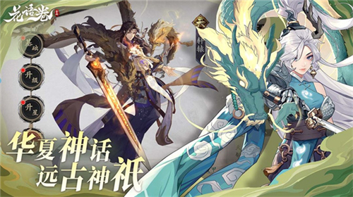 花语卷0.1折手游下载-花语卷0.1折最新版下载v1.1.4