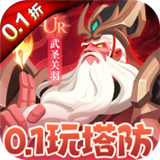 塔塔英雄0.1折手游下载-塔塔英雄手游下载最新版v1.0.0