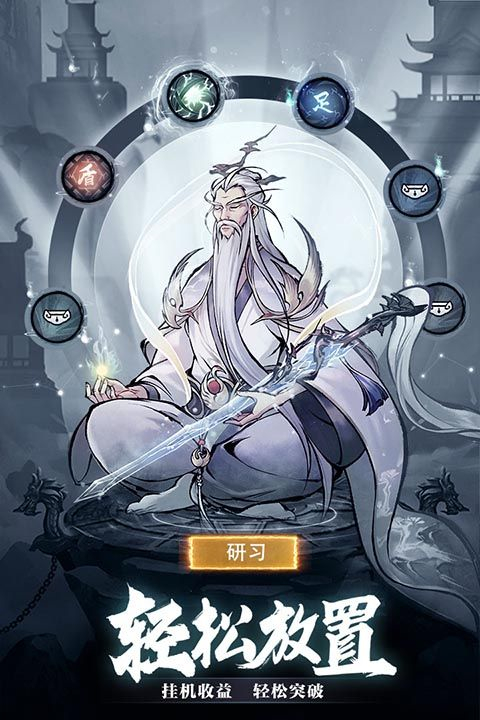 九州江湖情下载v1.1.7-九州江湖情下载手游