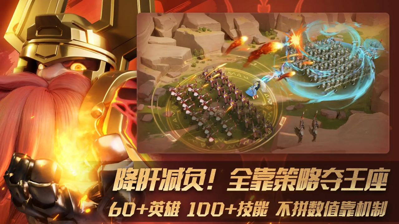 瑞亚传说纷争下载手游-瑞亚传说纷争下载v1.1.59