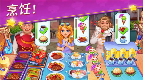 星厨志愿手机版-星厨志愿免费下载V1.11.9b185ce3