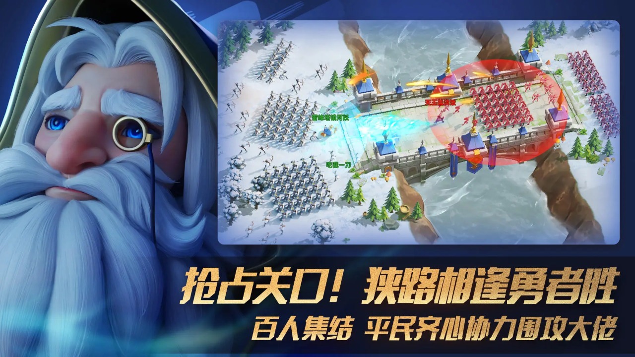 瑞亚传说纷争下载手游-瑞亚传说纷争下载v1.1.59