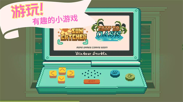 窗边花园中文版下载安装-窗边花园中文版下载最新版v1.5.34