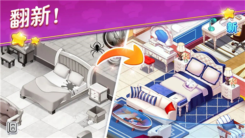 星厨志愿手机版-星厨志愿免费下载V1.11.9b185ce3