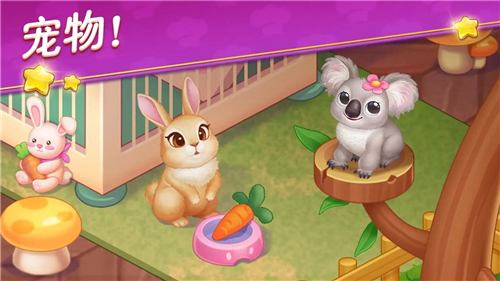 星厨志愿手机版-星厨志愿免费下载V1.11.9b185ce3