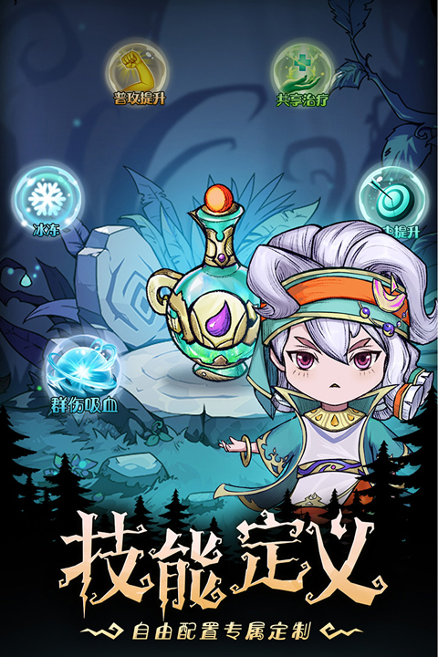 奥丘树海之下下载v1.3.2.73-奥丘树海之下下载手游