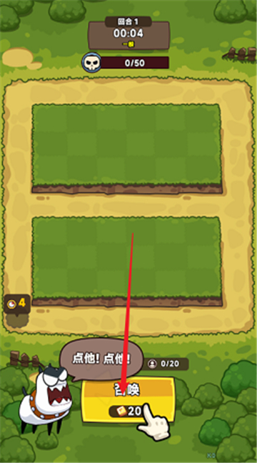 天天狩猎手游下载-天天狩猎最新版下载v1.0