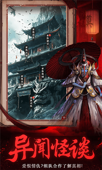 义战龙城0.1折手游下载-义战龙城手游下载最新版v0.1