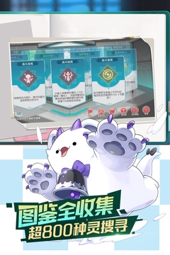 口袋觉醒下载手机版-口袋觉醒下载安装