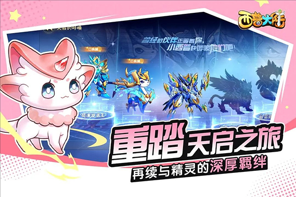 西普大陆下载v1.1.46-西普大陆下载手机版