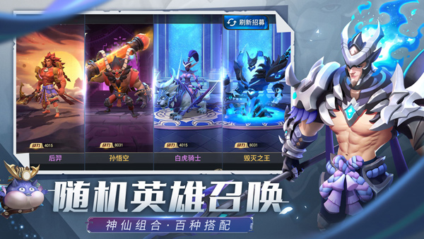 塔塔英雄2025版手游下载-塔塔英雄手游最新版下载v2.0.6