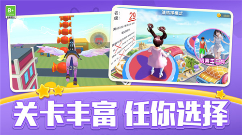 英雄跑跑跑游戏下载-英雄跑跑跑最新版下载v1.0.1