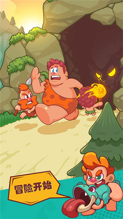 狩猎吧原始人手游下载v1.12.7-狩猎吧原始人手游安卓版下载