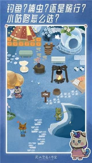 晚安森林手游下载手机版-晚安森林手游下载v1.1