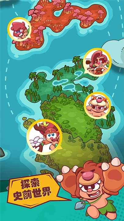 狩猎吧原始人手游下载v1.12.7-狩猎吧原始人手游安卓版下载