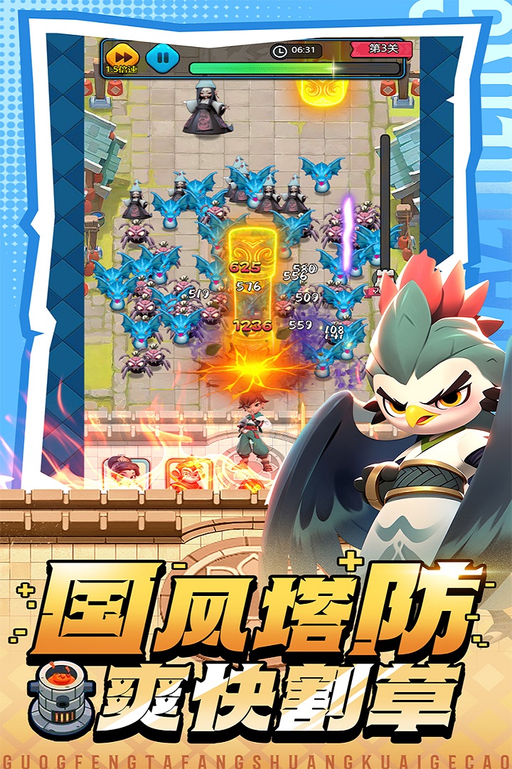 黎明救援2025游戏下载-黎明救援手游最新版本下载v6.7