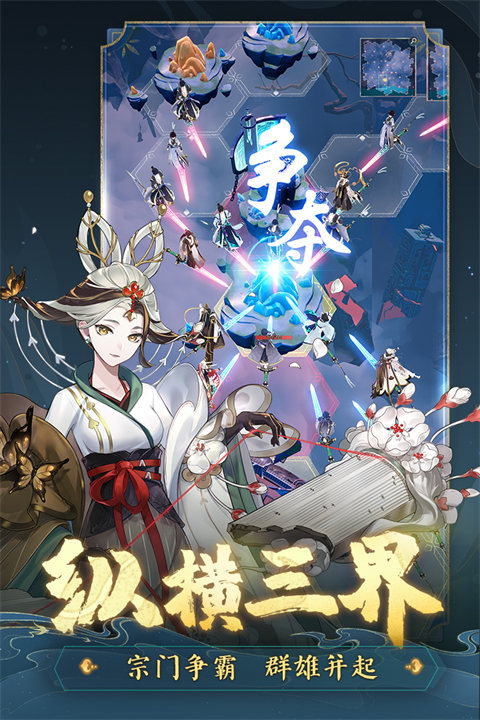 踏风行手机版游戏下载-踏风行手游2025最新版下载v1.0.7