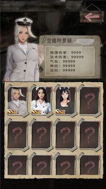 末世海王传承游戏下载-末世海王传承最新版下载v1.0