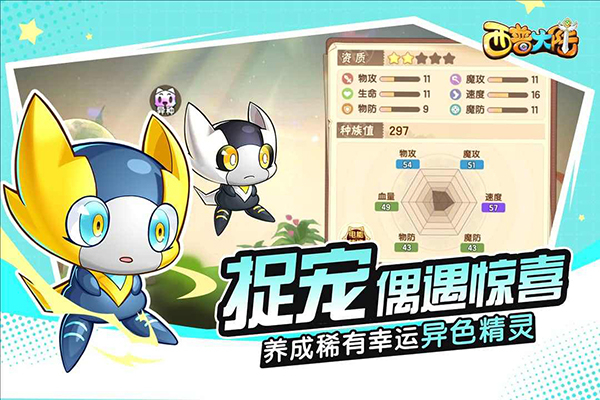 西普大陆下载v1.1.46-西普大陆下载手机版