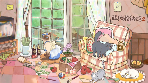 超级收纳馆2游戏下载安卓版-超级收纳馆2游戏下载最新版v2.5