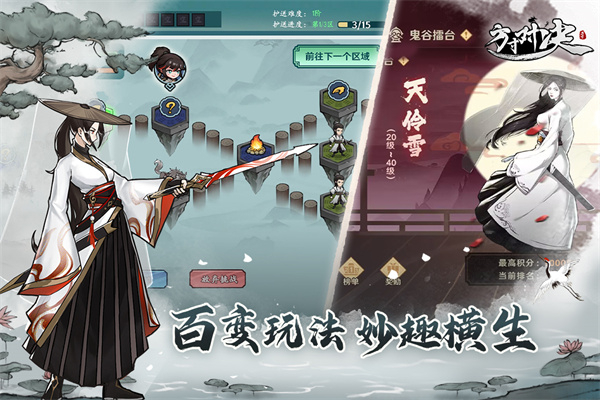 方寸对决安卓版免费下载-方寸对决安卓版下载最新版