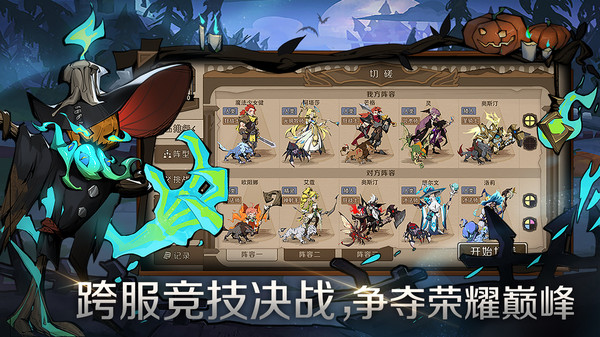 时间之钥最新版下载-时间之钥最新版手游下载v0.0.13