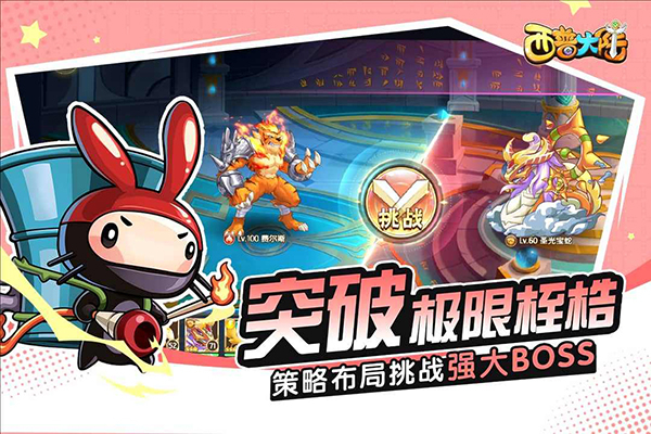 西普大陆下载v1.1.46-西普大陆下载手机版