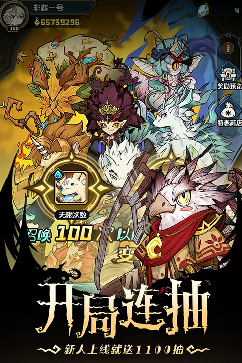 奥丘树海之下下载v1.3.2.73-奥丘树海之下下载手游