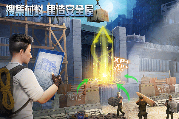 破晓的曙光安卓版手游下载-破晓的曙光手游最新版下载v5.0.33