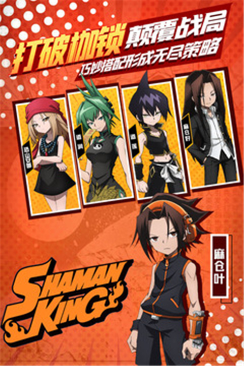 明日领主手游下载v3.0.0-明日领主手游安卓版下载