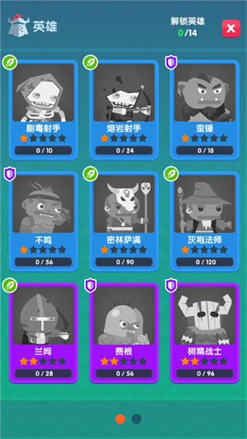 末日城堡安卓版下载-末日城堡游戏下载V1.1