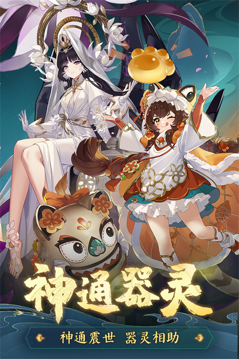 踏风行手机版游戏下载-踏风行手游2025最新版下载v1.0.7