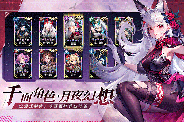 永暮幻想下载新版-永暮幻想下载手机版