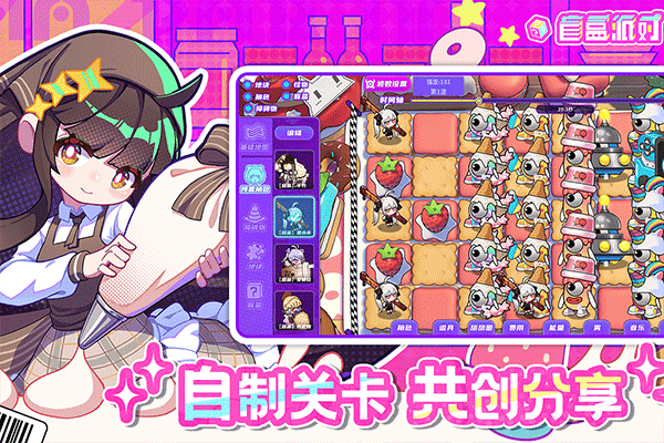 盲盒派对手机版免费下载-盲盒派对手机版下载