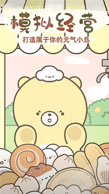 元气食堂手机版下载-元气食堂安卓版下载V1.0.10