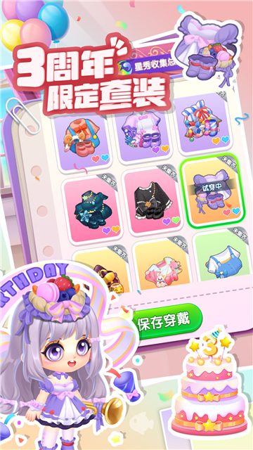 萌鱼泡泡手机版下载-萌鱼泡泡手游下载V3.0.1.1