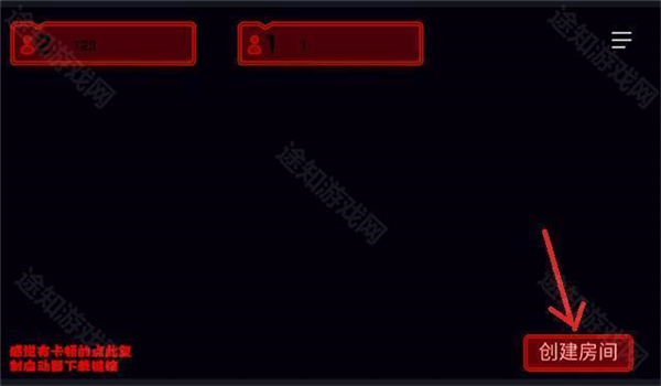 木马病毒向前冲