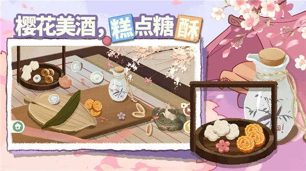 超级收纳馆2游戏下载安卓版-超级收纳馆2游戏下载最新版v2.5