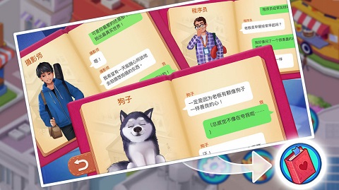 楼下的早餐店2025最新版下载-楼下的早餐店app手机版下载v3.1.0