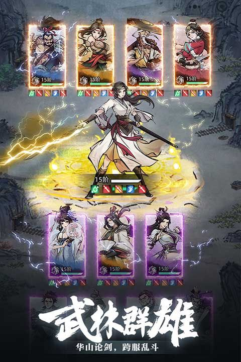 九州江湖情下载v1.1.7-九州江湖情下载手游