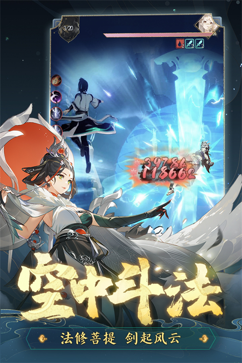 踏风行手机版游戏下载-踏风行手游2025最新版下载v1.0.7