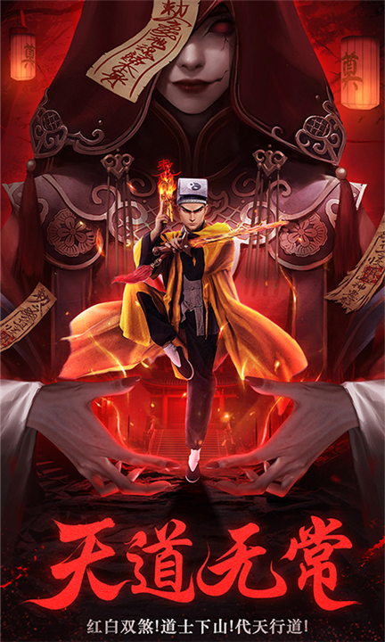 义战龙城0.1折手游下载-义战龙城手游下载最新版v0.1